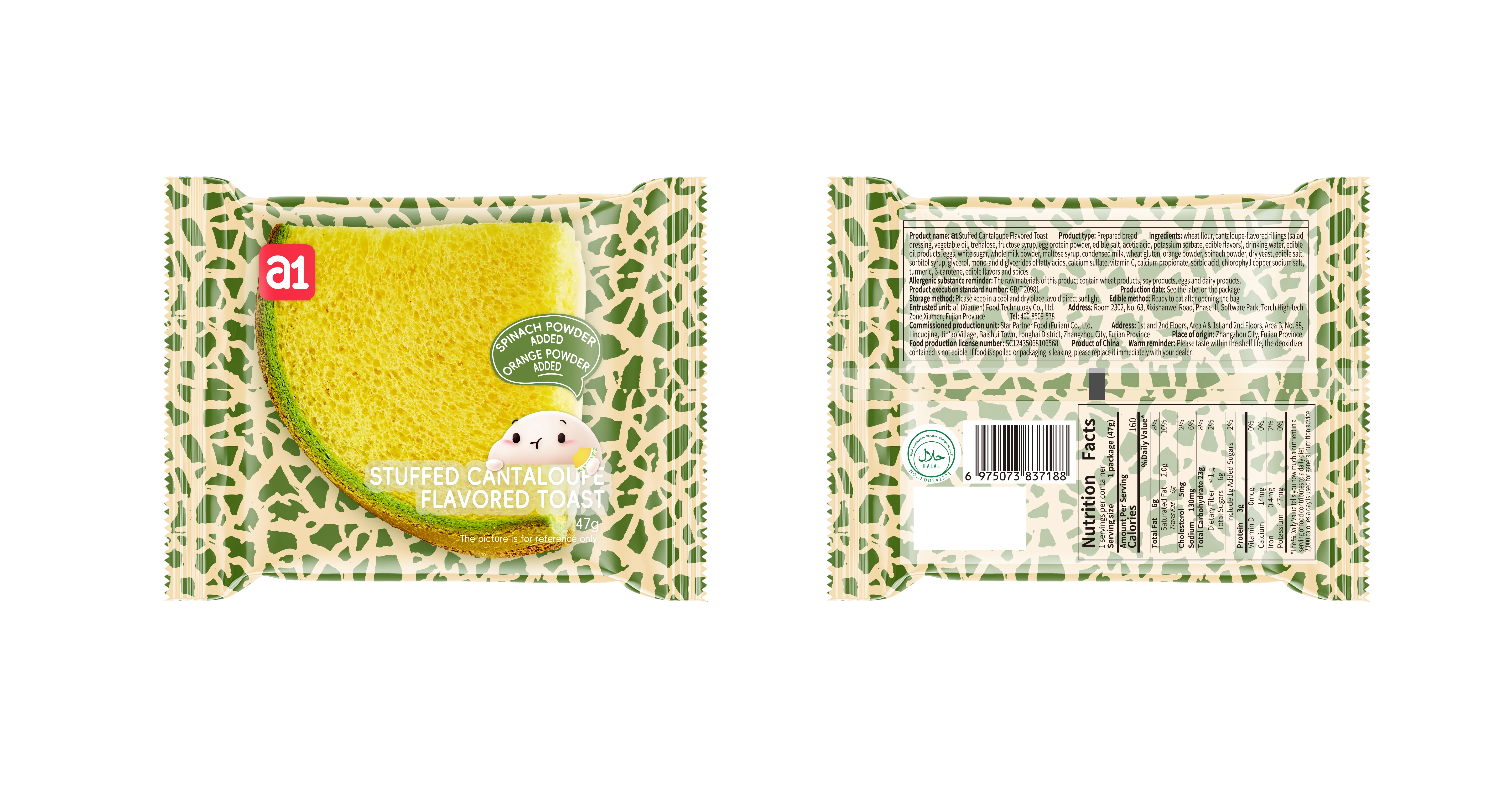 a1 STUFFED MELON-FLAVORED TOAST packaging