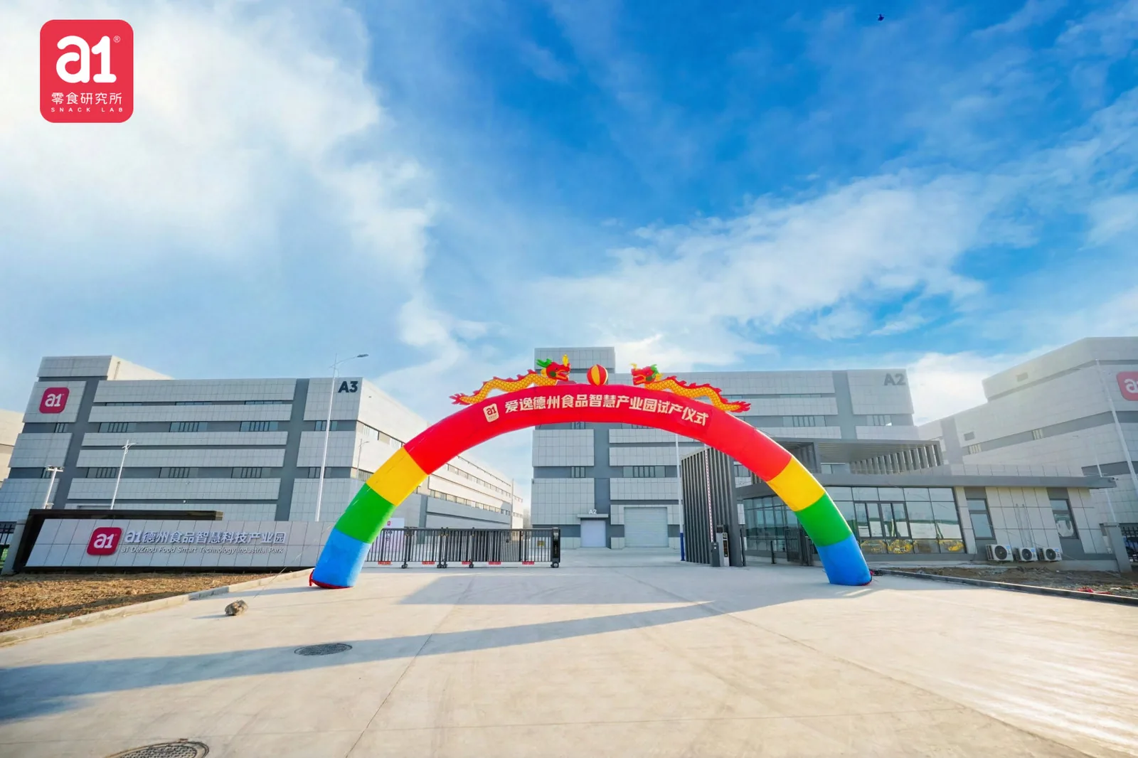 a1 production plant