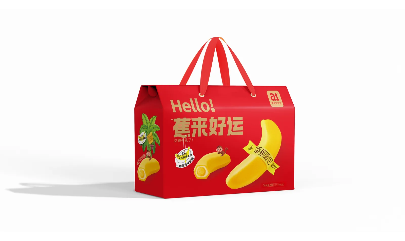 a1 banana bread festive gift box — red holiday gift-ready carton with ribbon handle