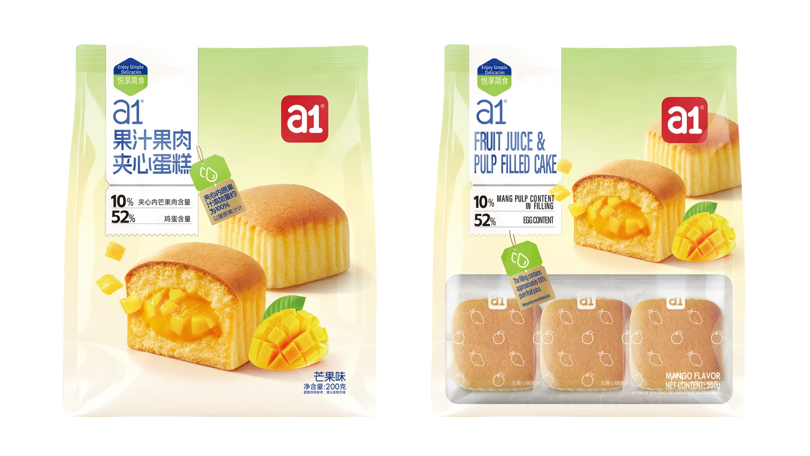 Juice-and-fruit-filled cake in mango flavour, 200 g / 10-piece pack