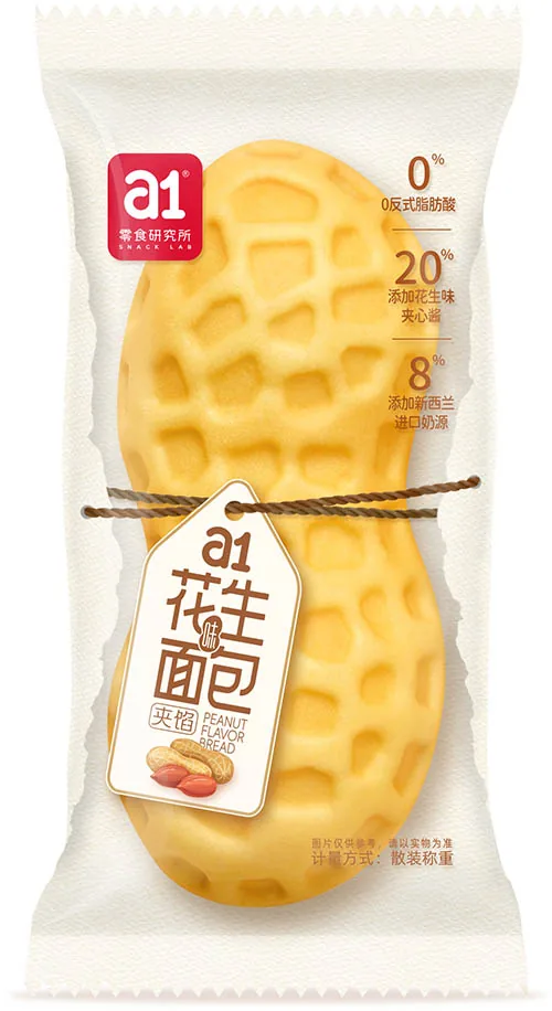 a1 peanut bread, a staple bakery format suited to mixed festive assortments