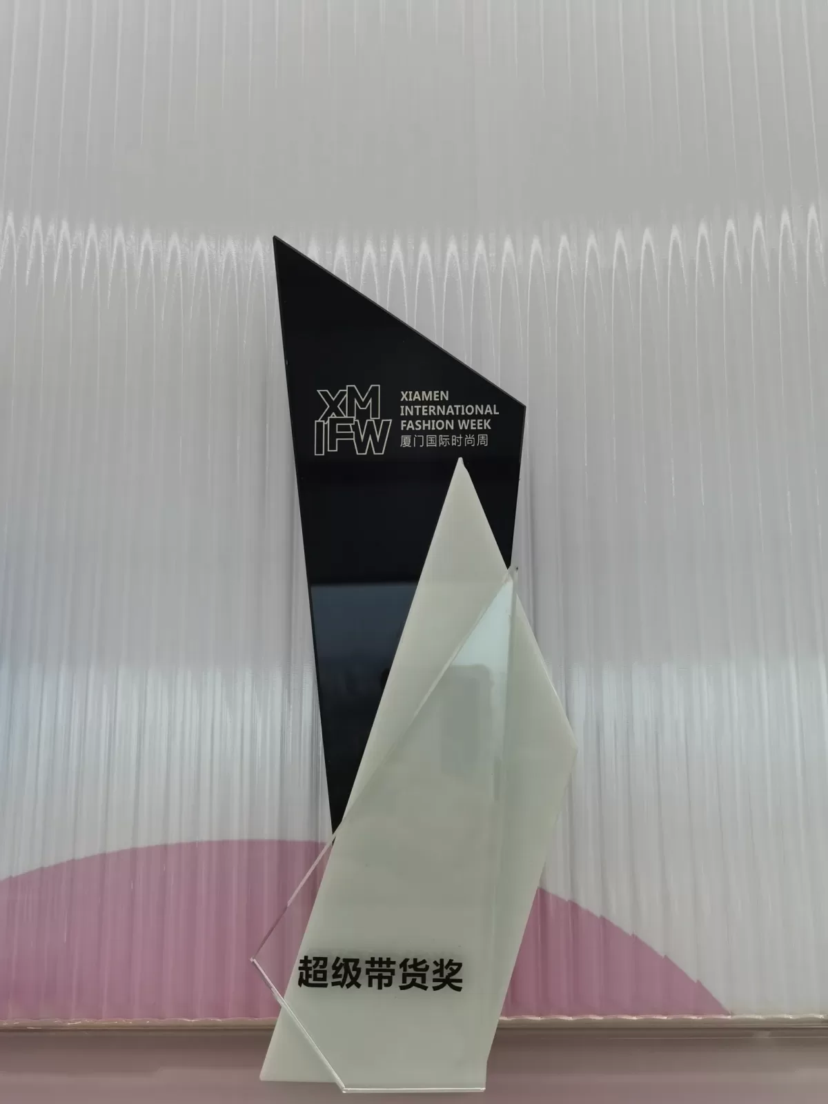 a1 received the Super Seller Award at Xiamen International Fashion Week