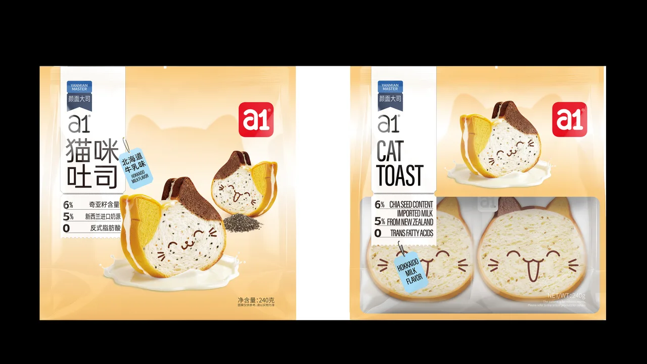 hokkaido-milk cat toast — a distinctive shareable bakery SKU