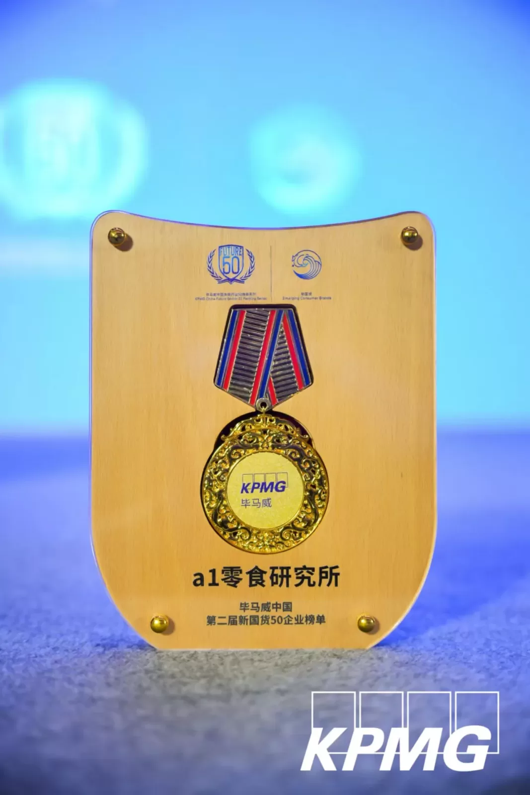 KPMG China 
