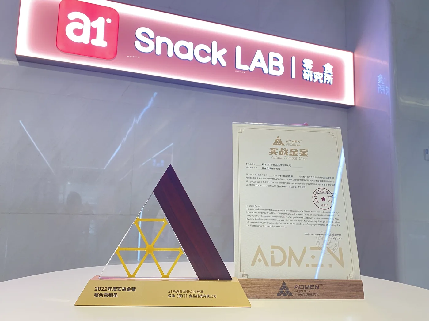 a1 watermelon toast campaign recognised with an ADMEN award