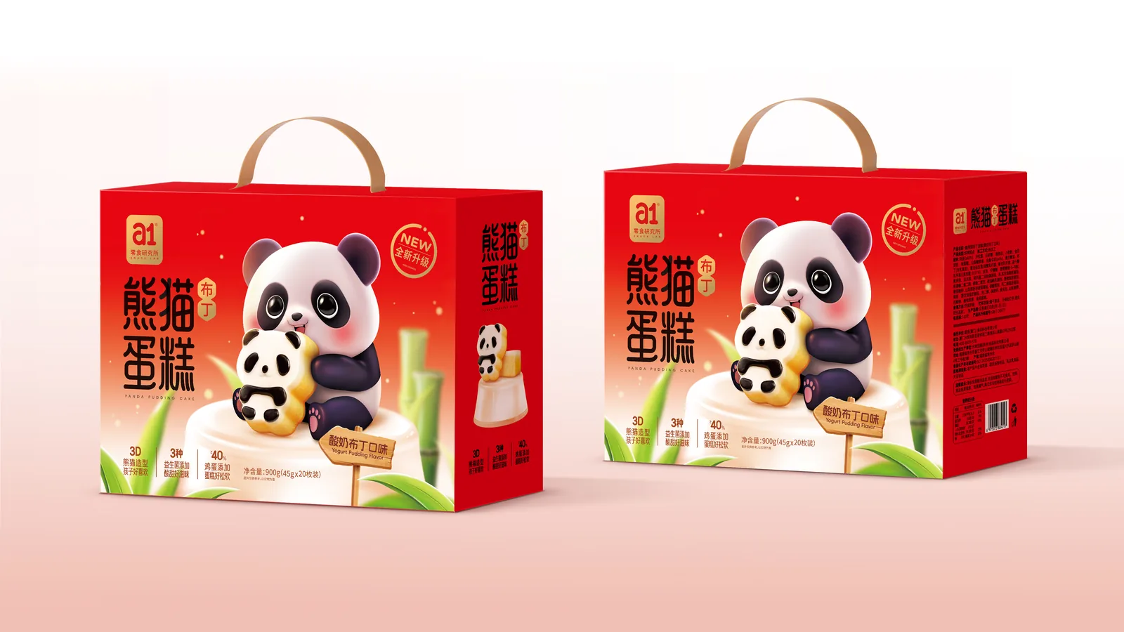 a1 Panda Pudding Cake holiday gift box — red gift-ready carton, two-box set