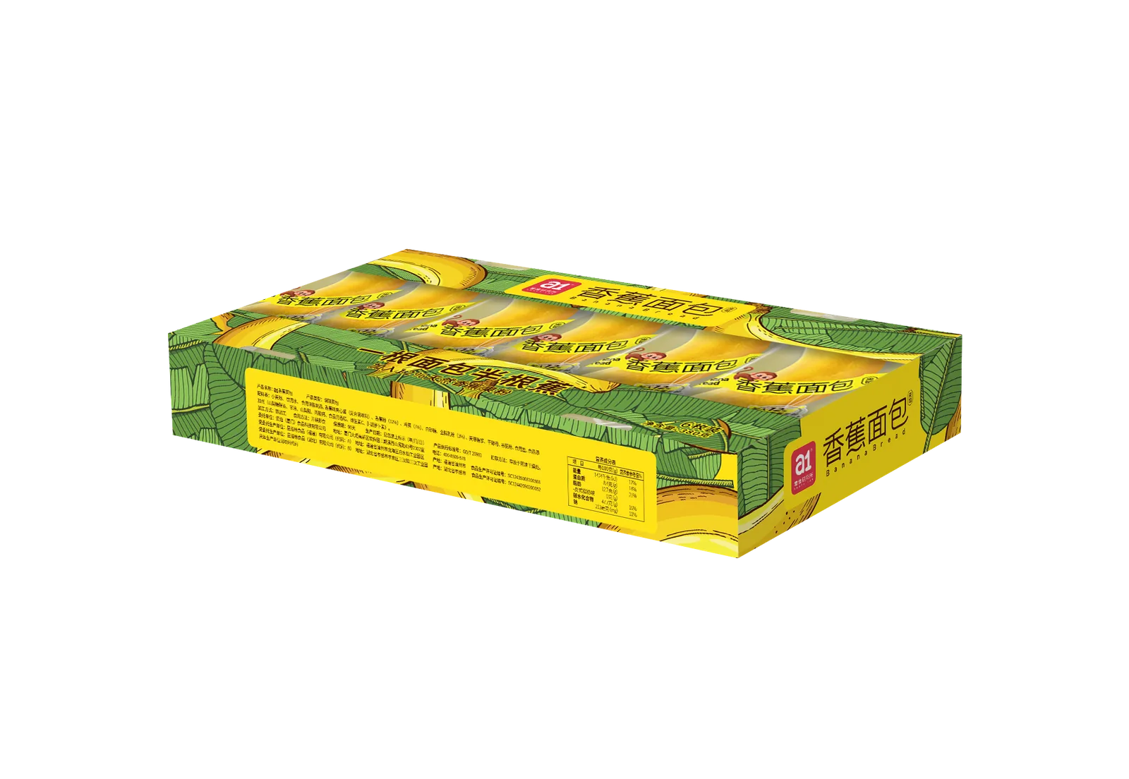 a1 banana bread in a festive red gift-ready carton