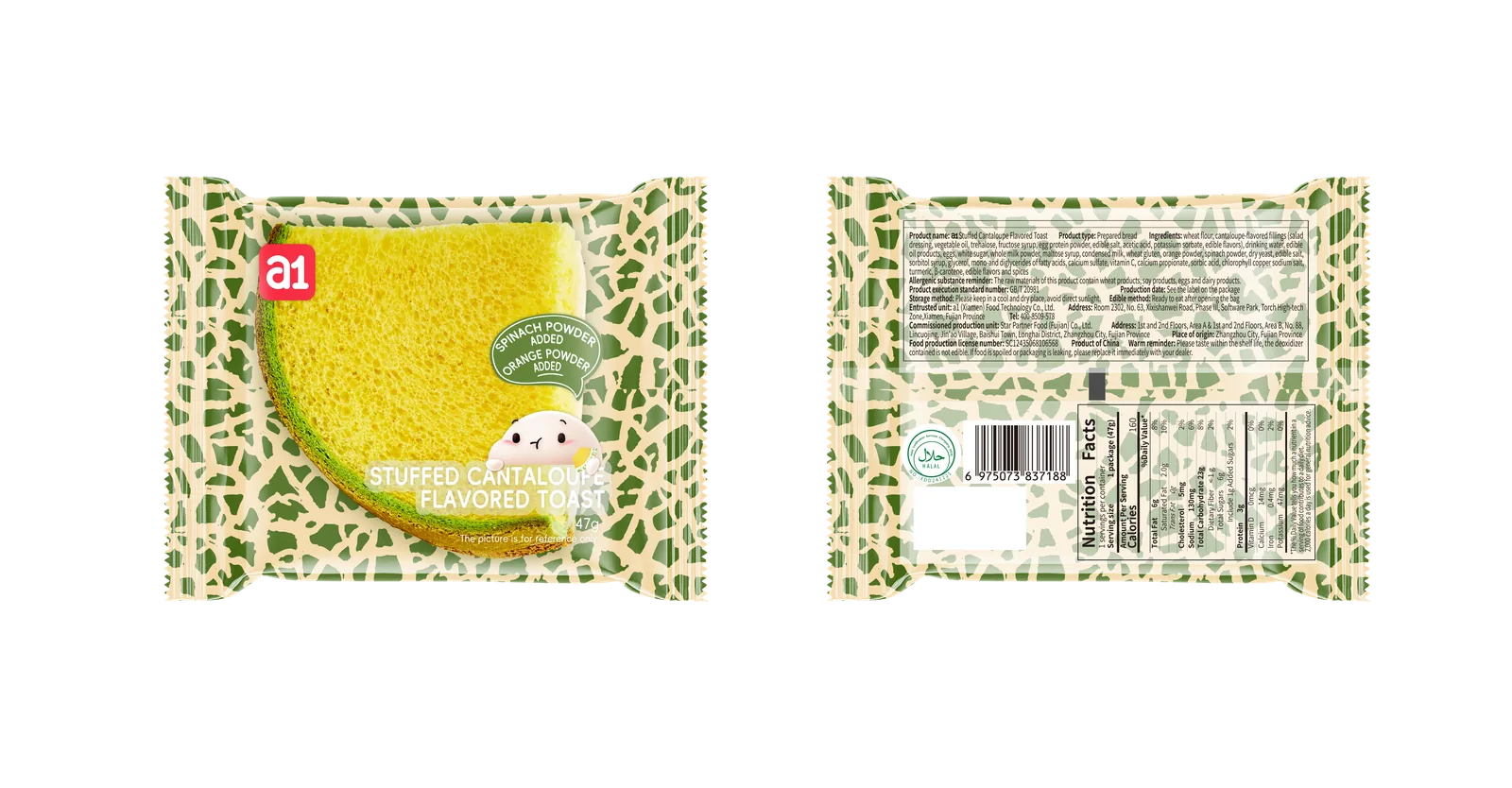 a1 single-serve melon-flavoured stuffed toast in English retail packaging