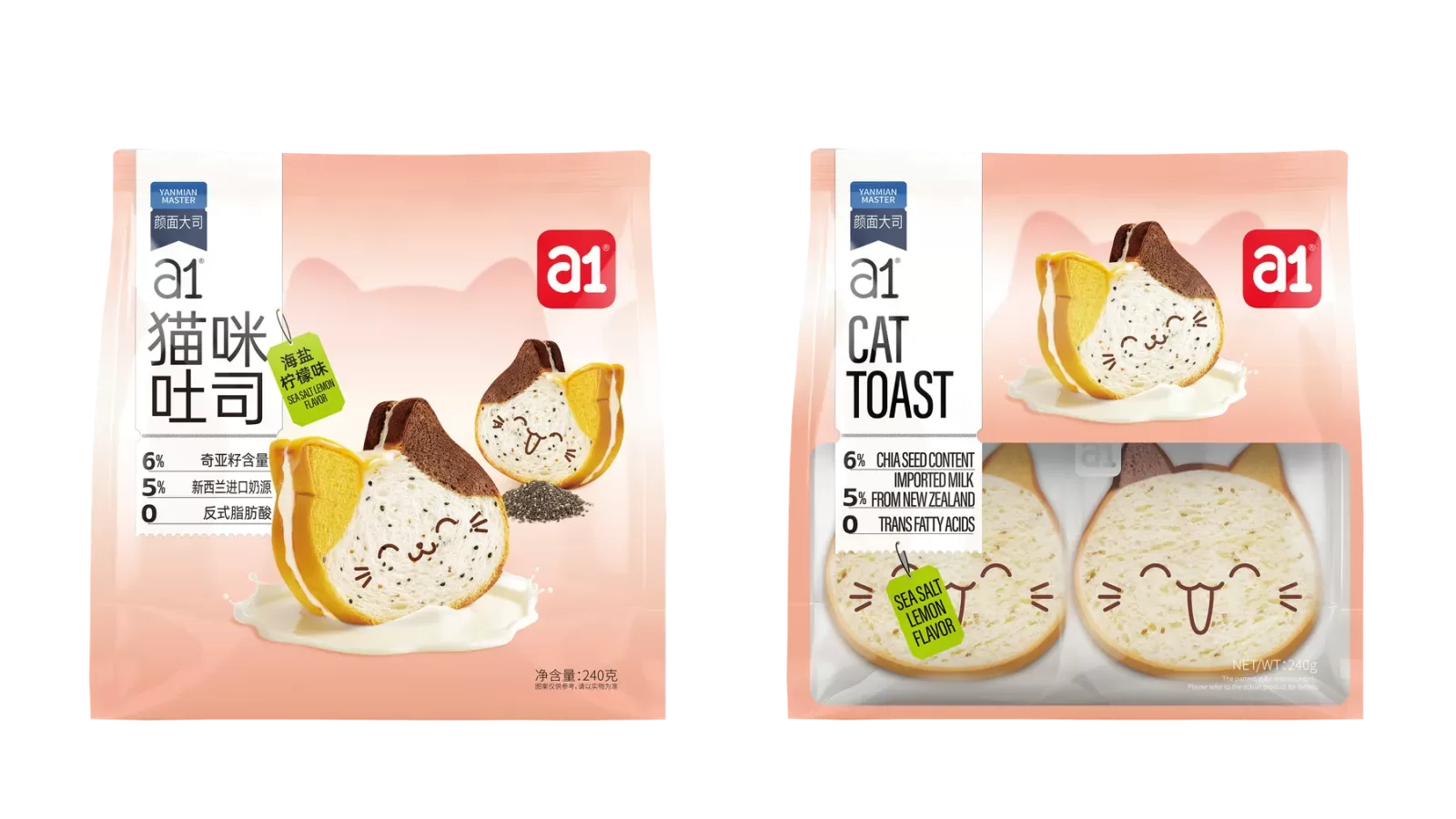 a1 cat toast and filled cake range in retail-ready packs for the Gulf Ramadan season